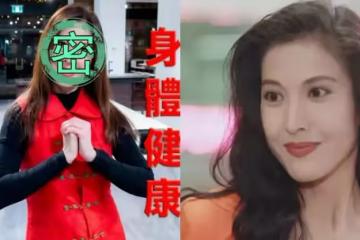 李婉華近照曝光令人大驚，51歲容貌未變依舊年輕火辣，身材不輸從前 網友：美的無處藏