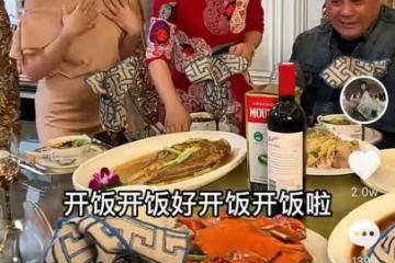 麥長青現身豪宅吃大餐，燕窩巴掌大鮑魚隨便吃，桌上茅台紅酒搶鏡