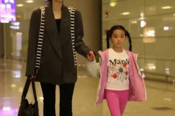 董璇攜女北京機場出行，身材消瘦不足90斤，女兒7歲就大長腿初顯