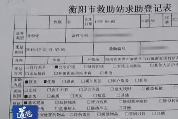 15年湖南老人下葬3年後突然回村,DNA檢測失誤,15萬喪葬費埋錯人