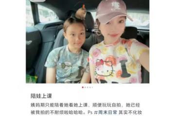 李小璐陪女兒上舞蹈課,甜馨舞姿酷颯趕超媽媽,母女倆共用一張臉