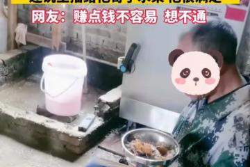 工地大哥迷上女主播，自己省吃儉用，省下來的工資都給主播刷禮物