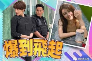 蕭正楠新劇賣命演出！黃翠如海外盡興：我玩完就回來