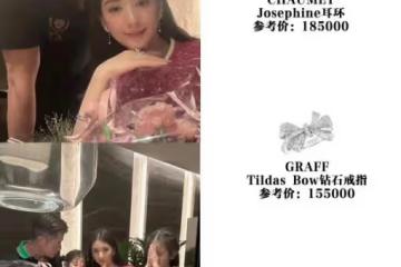 方媛慶生36歲,郭富城豪送70萬首飾,一條裙子抵普通人半年工資