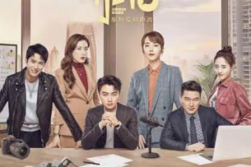 《好好說話》電視劇定檔演員表介紹 陳曉王曉晨認識十年合作新劇