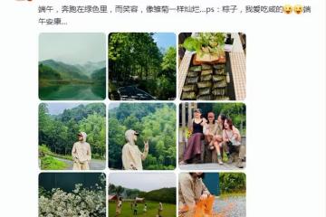 朱丹端午節曬兒女,小小丹和弟弟正臉罕曝光,一個像媽一個像爸