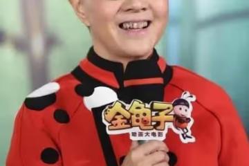 金龜子不配當媽?住8000萬豪宅,女兒13歲戀愛還裸婚,婚後租房住