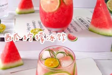 自製夏日神仙飲品❗️西瓜檸檬雪碧飲❗️