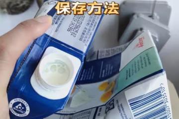 最簡單的淡奶油保存方法(吃了兩個月)