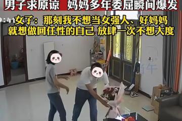 女子離婚後獨自帶大三個女兒，前夫拿著鮮花求復合：孩子需要爸爸