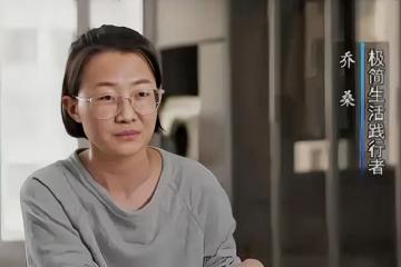 回顧：90後省錢上癮，每月花300塊，活成孤家寡人，她說：很幸福