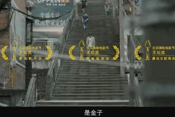 票房口碑齊飛,看完《走走停停》,我想說:這一胡歌贏麻了