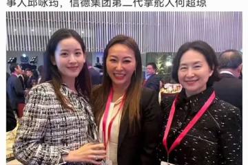 章澤天真有富貴相,同框何超瓊竟沒輸,穿6萬5外套不站C位卻搶眼