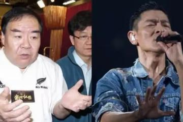 鄭則仕欠債8000萬，朋友離開無人問津，含淚稱：下輩子還跟劉德華
