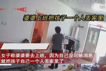 女子結婚6年丈夫沒給1分錢，婆婆打工還彩禮外債，曬現狀真後悔了