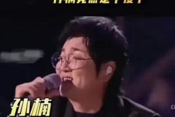 臉肉身材瘦的7位明星,從孫楠到胡彥斌,各有各的反差
