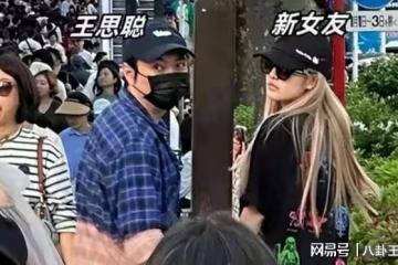 縱慾過度鬼剃頭?王思聰穿2萬潮褲配4.5萬鞋,後腦勺卻禿了好幾塊