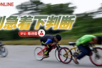 陳詩蓉：先有問題父母，才有問題孩子？──從沈可婷事件談起