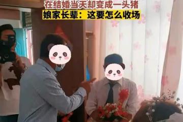 女方體諒男方,主動把彩禮降到6萬,男方婚禮當天的做法惹怒女方