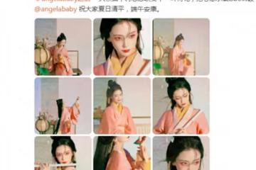baby帶美瞳再現驚艷古裝，嫵媚多姿眼神繚繞，卻被吐槽像日本歌姬