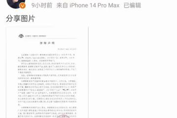 森林北報案維權，評論區罵聲一片，她真比不上章子怡？