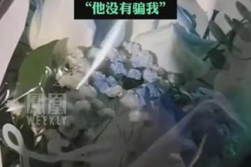 女孩高考完收到3年前訂的花,得知送花的人當場淚崩:他沒有騙我