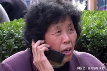 她退休金4000，幫女兒帶孩子，晚上還要做飯，卻被女婿倒進垃圾桶