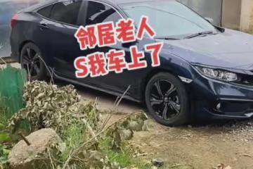 老公凌晨好心將發病鄰居送醫院,不料半路人就離世,車被說不能開