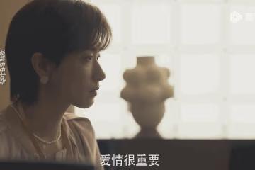 中國導演們！求求你們學學《玫瑰的故事》導演怎麼拍「大女主」吧