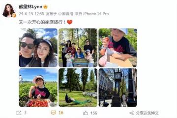 熊黛林全家出遊，雙胞胎女兒變化大，姐姐長相隨爸妹妹個頭像媽