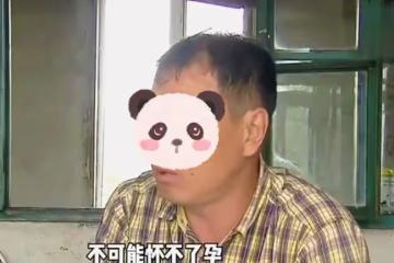 兒媳結婚半年沒懷孕,公公問過兒子細節懷疑兒媳騙婚,非要退彩禮