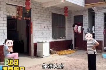 夫妻倆鬧矛盾，婆婆斥責兒媳：生個女兒還想怎麼樣？是火坑也得跳
