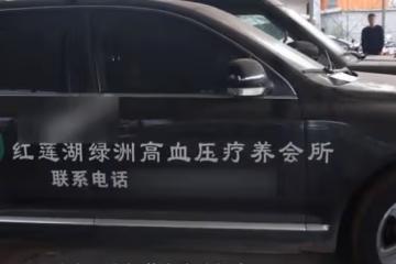 2017年三輛豪車去雲南旅遊,引起警方懷疑,全家12口多人判死刑