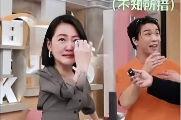 痛失汪小菲!小S狀態堪憂,假摔真哭大鬧錄影,搭檔慌亂嘉賓傻眼