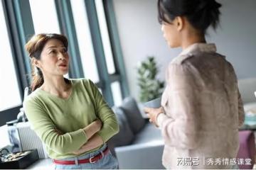 兒媳讓56歲退休婆婆去上班，婆婆怒懟：該去上班的人是你
