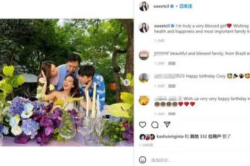 甄子丹為妻子慶生,送玫瑰嘟嘴獻吻,汪詩詩與女兒穿弔帶裙秀身材