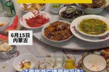 父母請親戚慶祝女兒大學畢業，吃完飯留女兒收殘局，他們都去唱歌