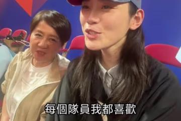 奚夢瑤陪四太看女排,有說有笑像母女,「旺夫」不輸郭晶晶