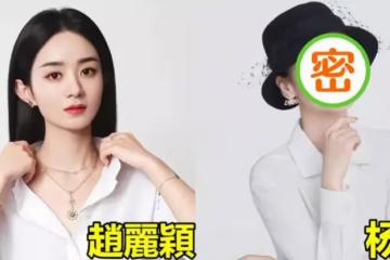 趙麗穎非要和baby拼顏值！這次輸慘了，拍Dior大片都能撞衫，這是要開戰啊