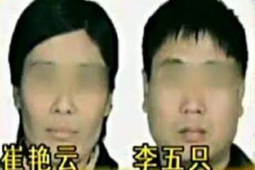 回顧：2011年農村夫妻床底搜出8千萬現金，村民才得知夫妻真面目