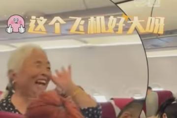 老人首次坐飛機興奮拍視頻，空姐全程耐心配合，網友直呼人美心善