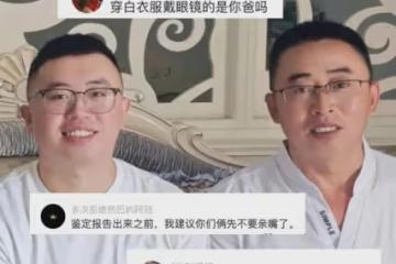 女生曬出自己爸爸和老公長相神似,網友:哪個是你爸,真沒看出來
