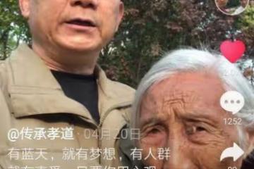 104歲的老母親「每天抱兒睡」黏得像孩子 孝兒辭職陪伴「9年從未睡好覺」卻感恩:沒人比我幸福!