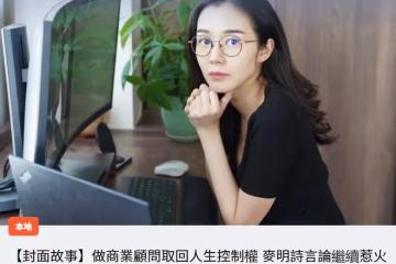 30歲女星轉行做律師,稱娛樂圈收入不穩定,不想以後為錢選擇伴侶