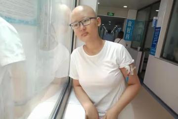 回顧:學霸姑娘李明馨,抗癌七年花百萬被勸放棄,我憑什麼就該死