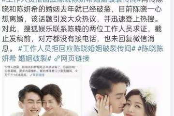 陳妍希被傳婚變後首發文,官宣新劇開機,與小19歲周柯宇演情侶