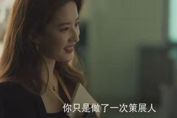 這種難度極大的六邊形角色，萬茜也能輕鬆駕馭？