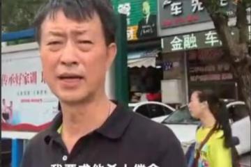 回顧:01年17歲兒子被殺,父親賣別墅追兇17年,兇手卻早結婚生子