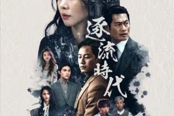 「十優港姐」罕見談退圈原因，望提升賺錢能力，不願為物質選伴侶