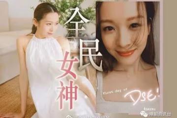 TVB視後曬甜笑自拍！力撐全港考生考到好成績
